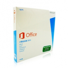 微軟（Microsoft） office2013小型企業(yè)版 辦公軟件企業(yè)正版化商業(yè)授權(quán)，彩包 中文小型企業(yè)版彩包零售版